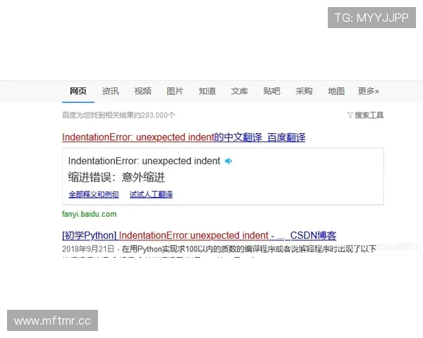 在网易体育旗舰厅注册平台遇到问题怎么办?详细解决方案助你顺利注册成功