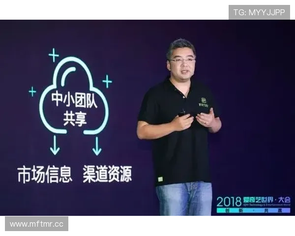 爱游戏公司宣布重大合作计划，推动游戏内容多元化与国际化